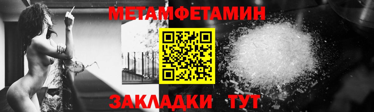 Амфетамин 98%  АМФ  Сарапул  Вход с VPN 