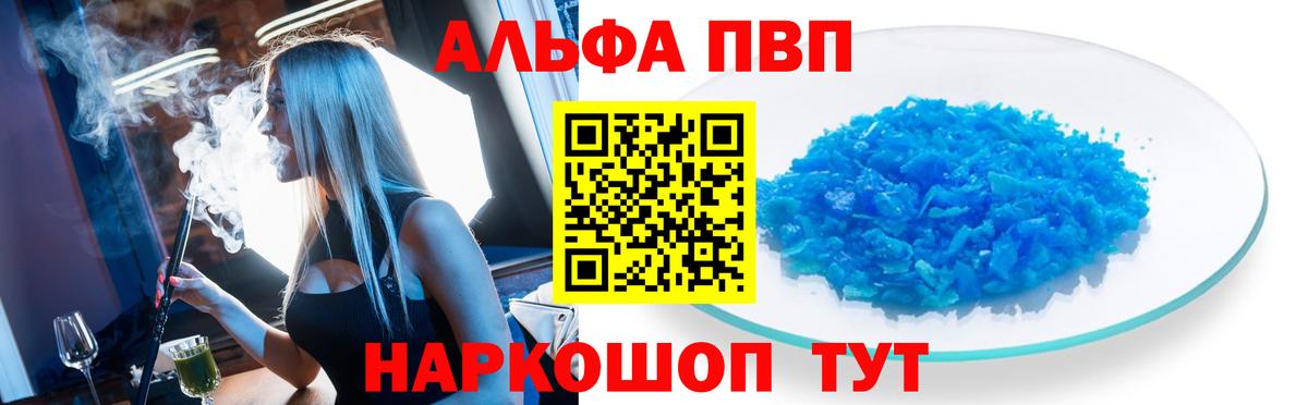 A PVP СК КРИС Сарапул
