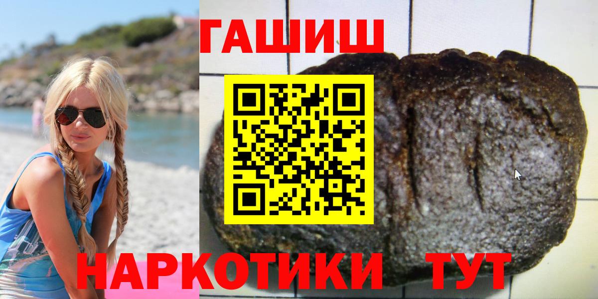 Сарапул  ГАШИШ убойный  Вход с VPN  ГАШИШ индика сатива 