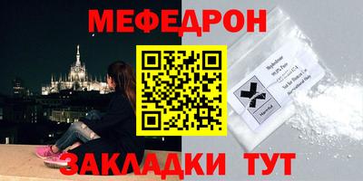 амф Шебекино