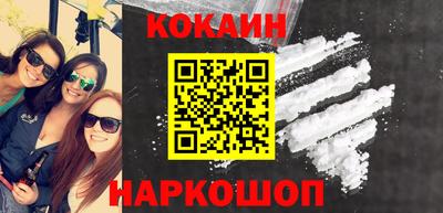 амф Шебекино