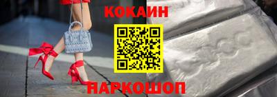 героин Шахты