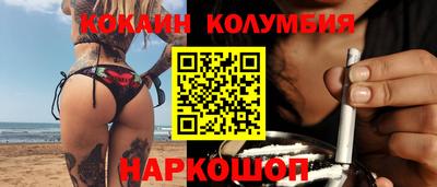 амф Шебекино