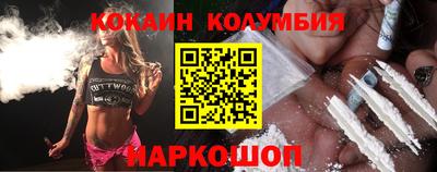 героин Шахты
