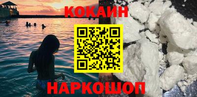 гашик Шелехов