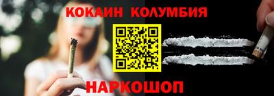амф Шебекино