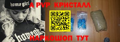 героин Шахты