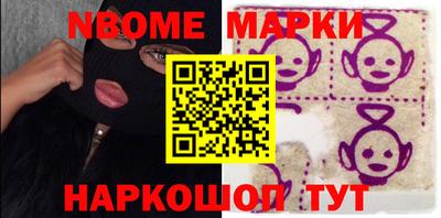 амф Шебекино