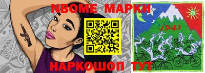 героин Шахты
