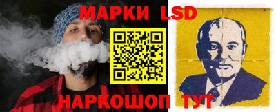 гашик Шелехов
