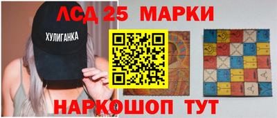 гашик Шелехов