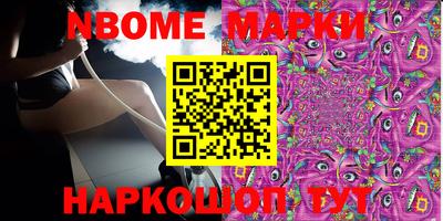 амф Шебекино