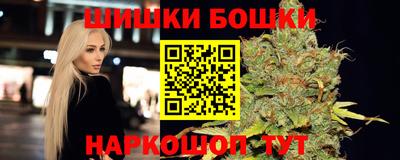 амф Шебекино