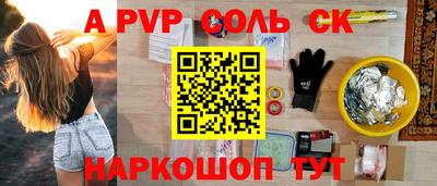 героин Шахты