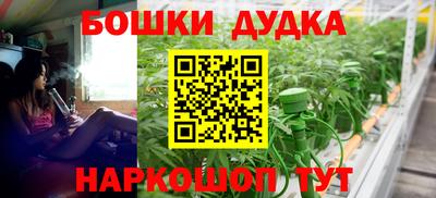 героин Шахты