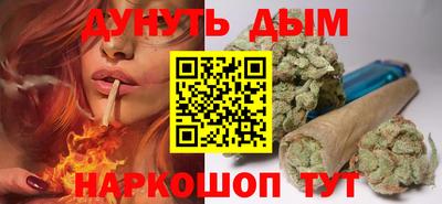 амф Шебекино