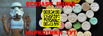 амф Шебекино