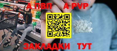 амф Шебекино