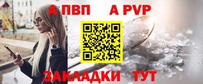 гашик Шелехов