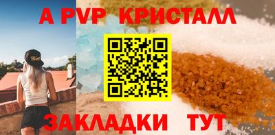 гашик Шелехов