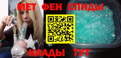 гашик Шелехов