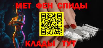 амф Шебекино