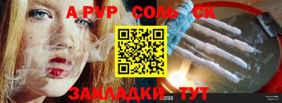 героин Шахты