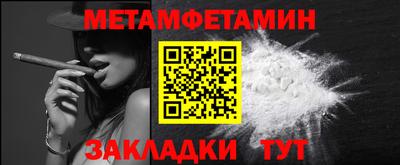 амф Шебекино