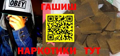 гашик Шелехов