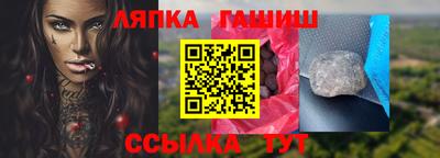 амф Шебекино