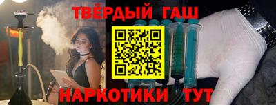 гашик Шелехов