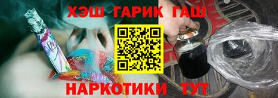 амф Шебекино