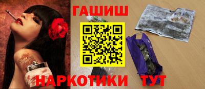 гашик Шелехов