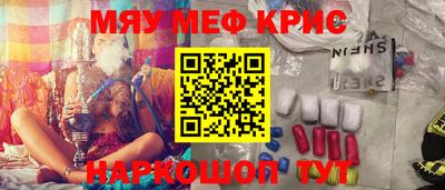 героин Шахты