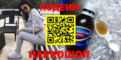 амф Шебекино