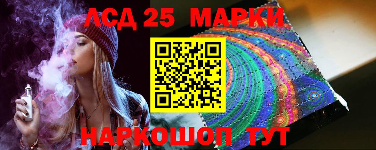 ЛСД экстази ecstasy Сарапул