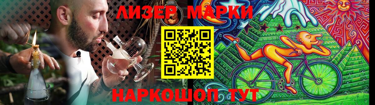 Сарапул  МЕГА зеркало  LSD-25 экстази кислота  LSD-25 экстази  Вход с VPN  LSD-25 экстази ecstasy 