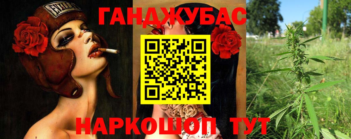Марихуана план Сарапул